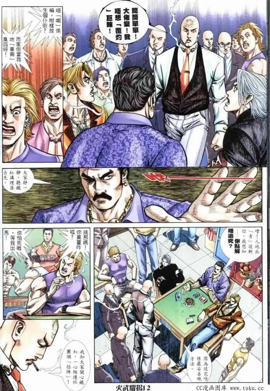 第257回