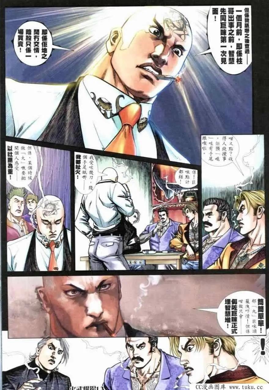 第257回