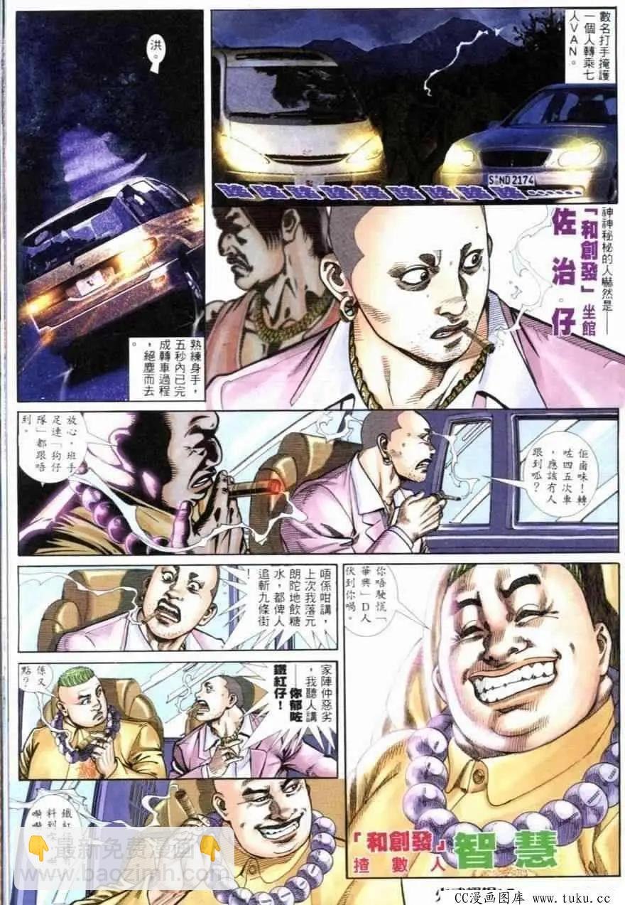 第257回