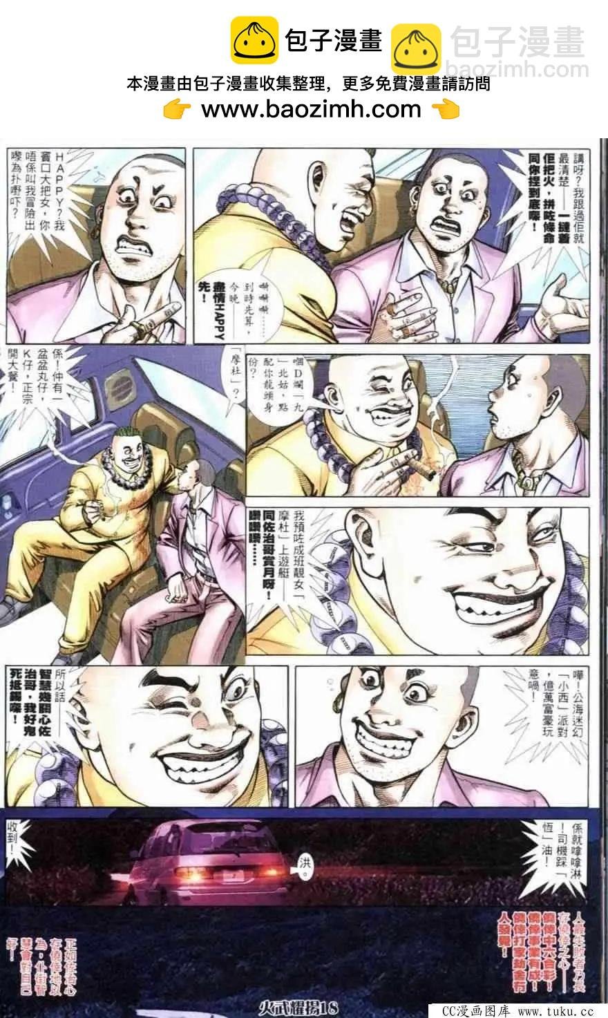 第257回