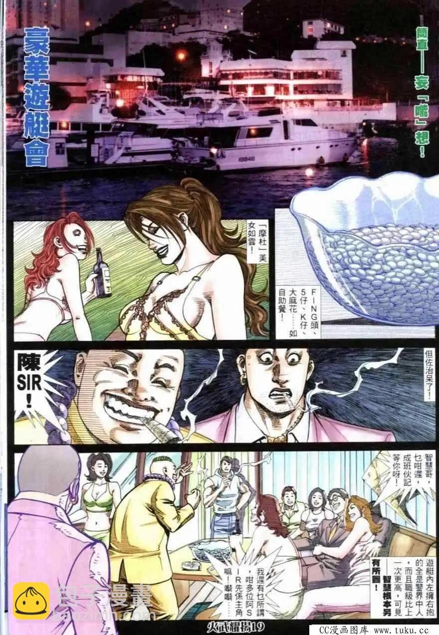 第257回