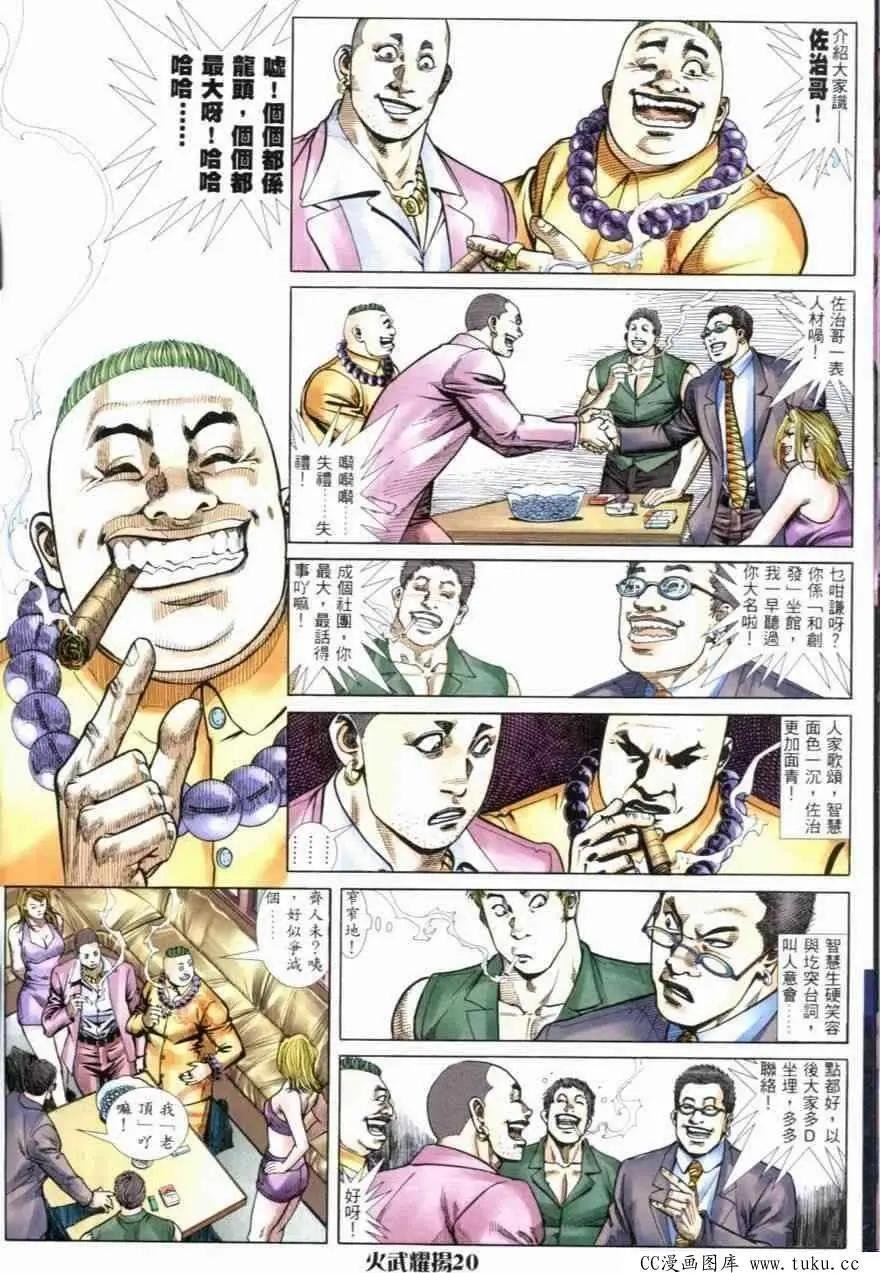 第257回