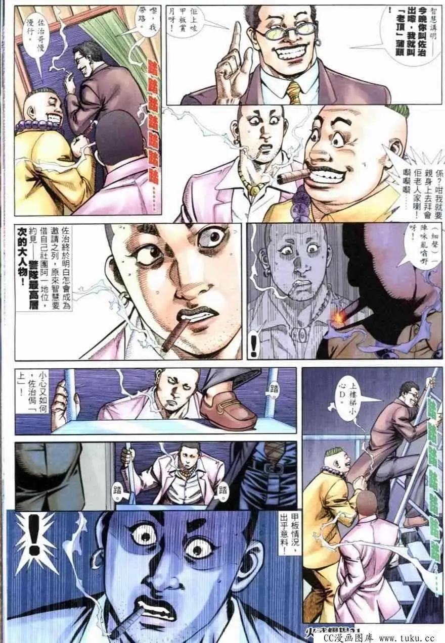 第257回