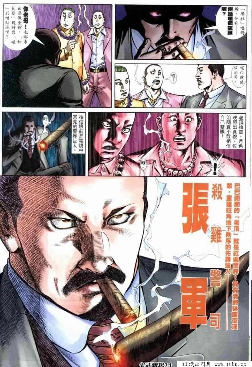 第257回