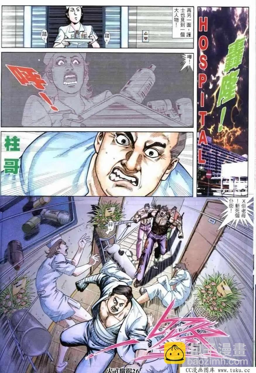 第257回