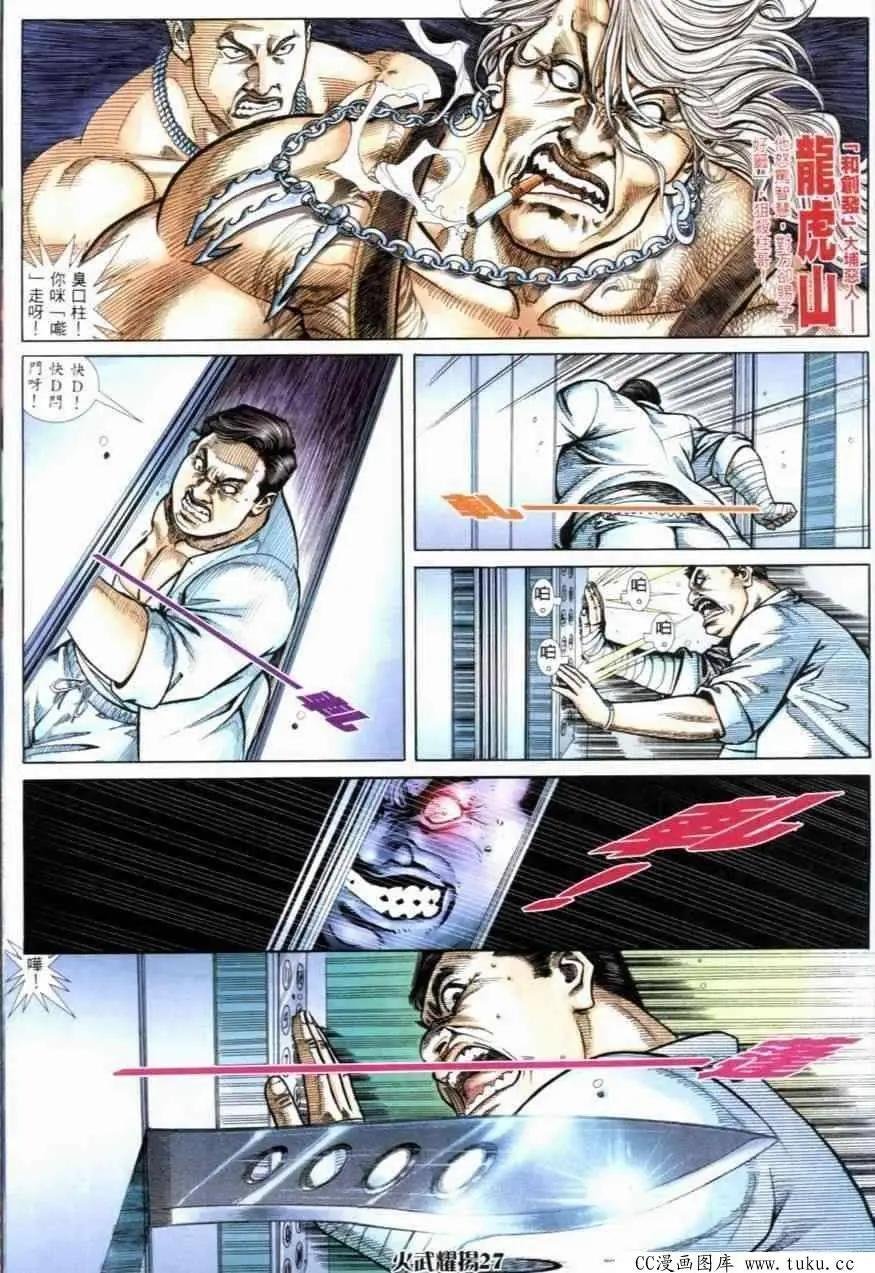 第257回