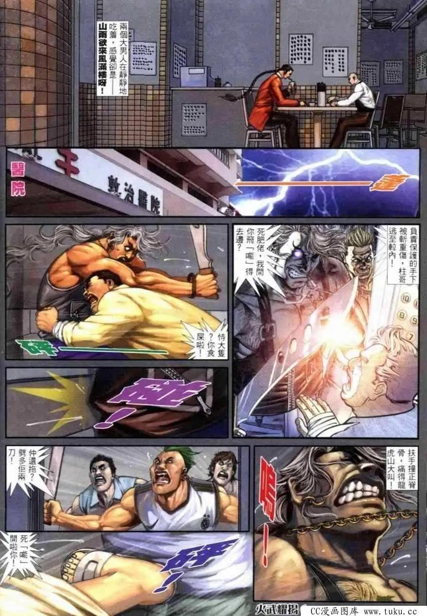 第258回