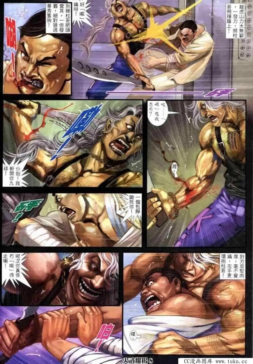 第258回