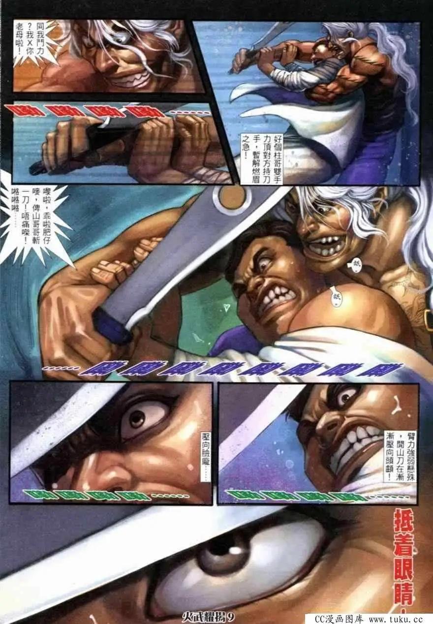 第258回