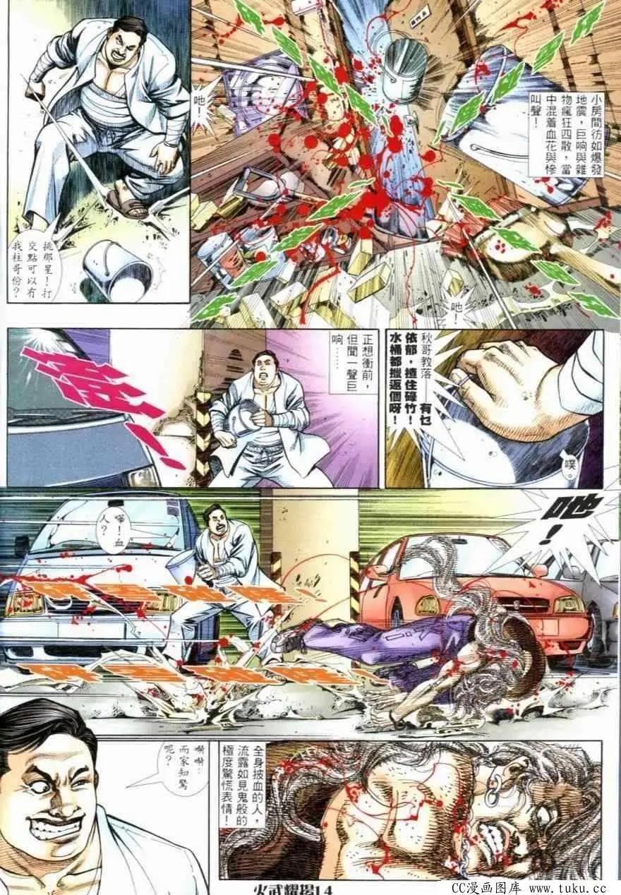 第258回