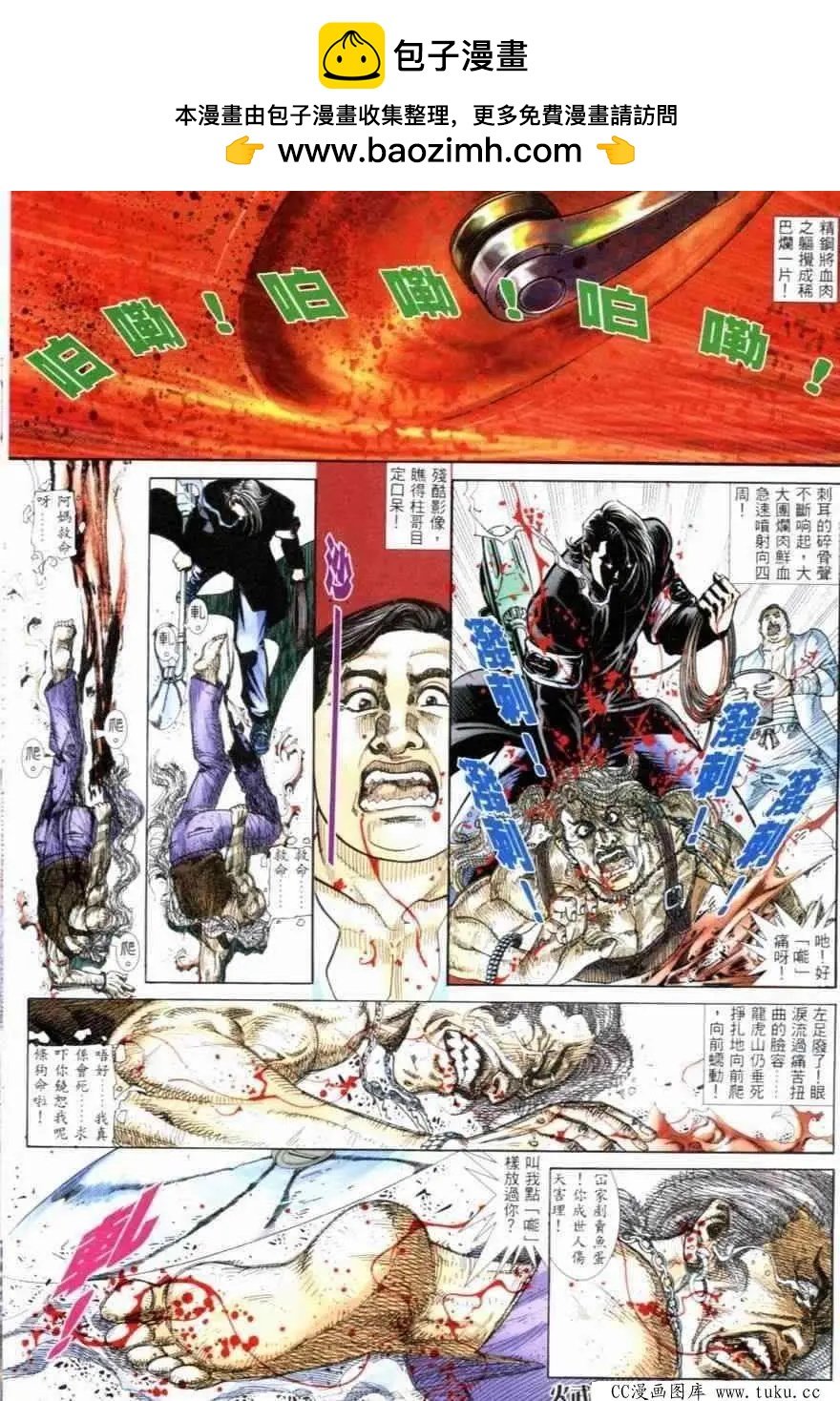 第258回