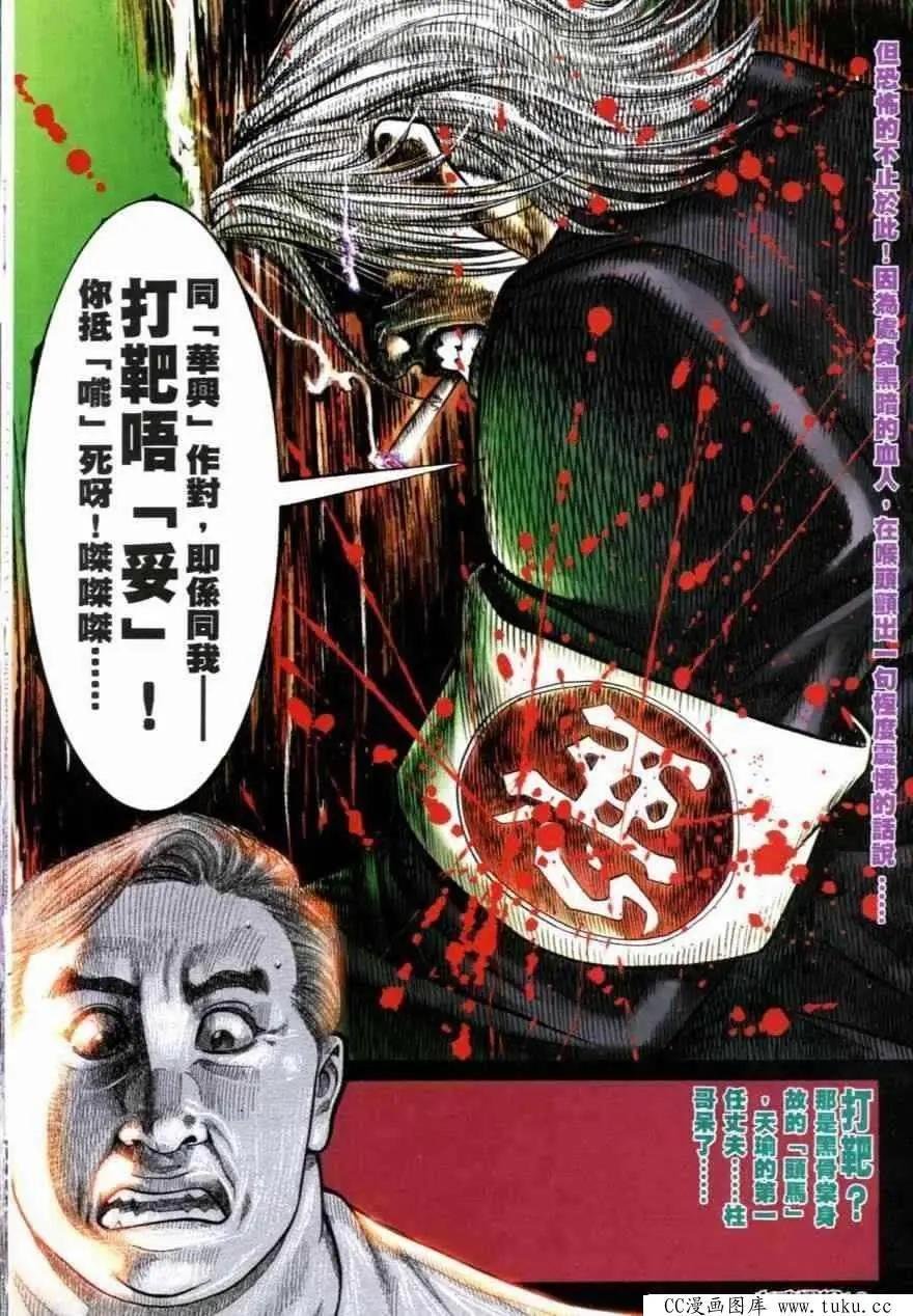 第258回