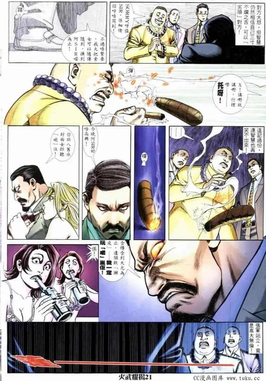 第258回