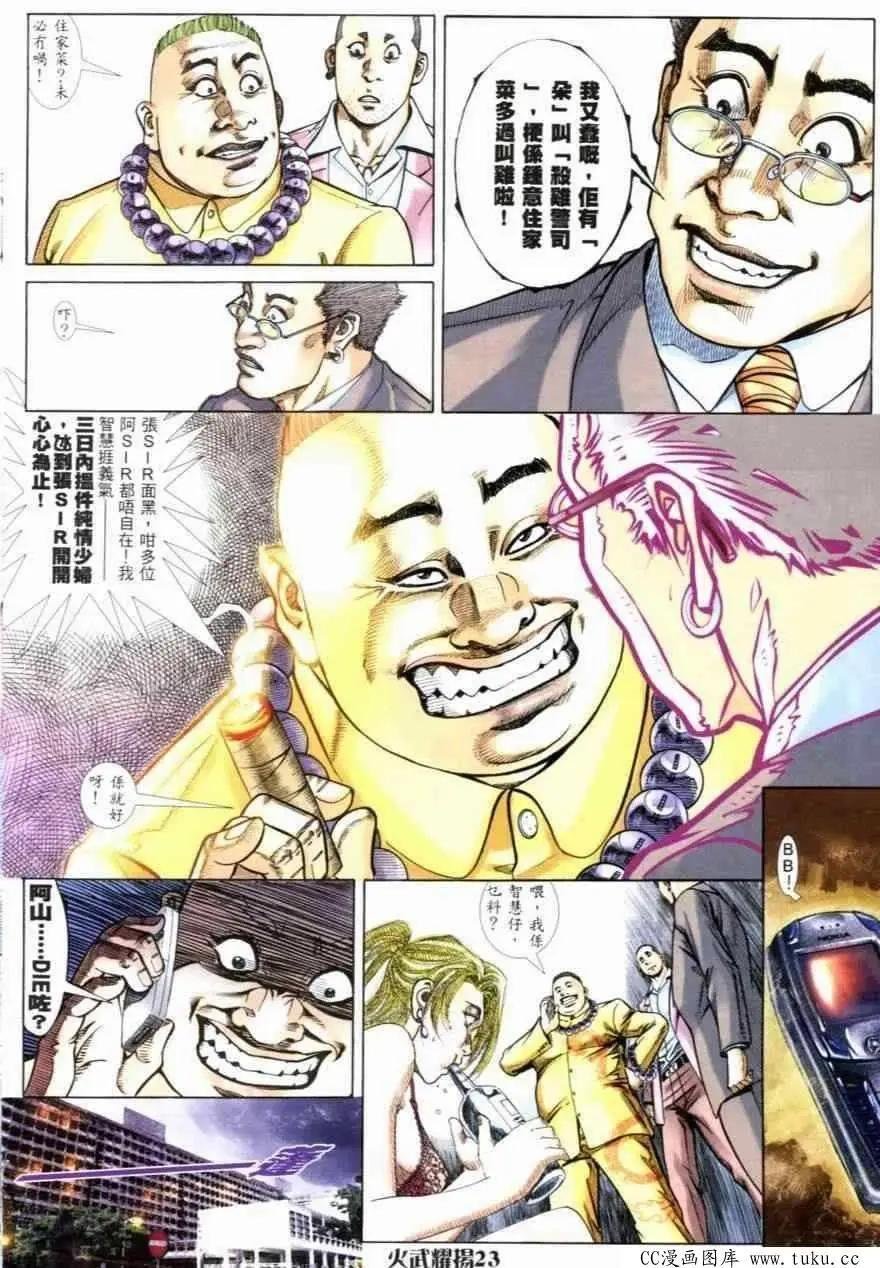 第258回