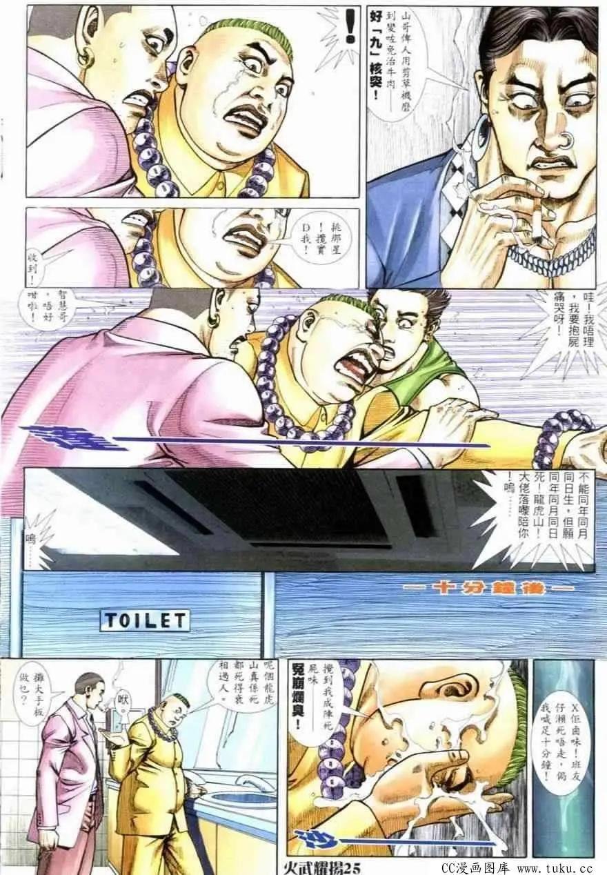 第258回