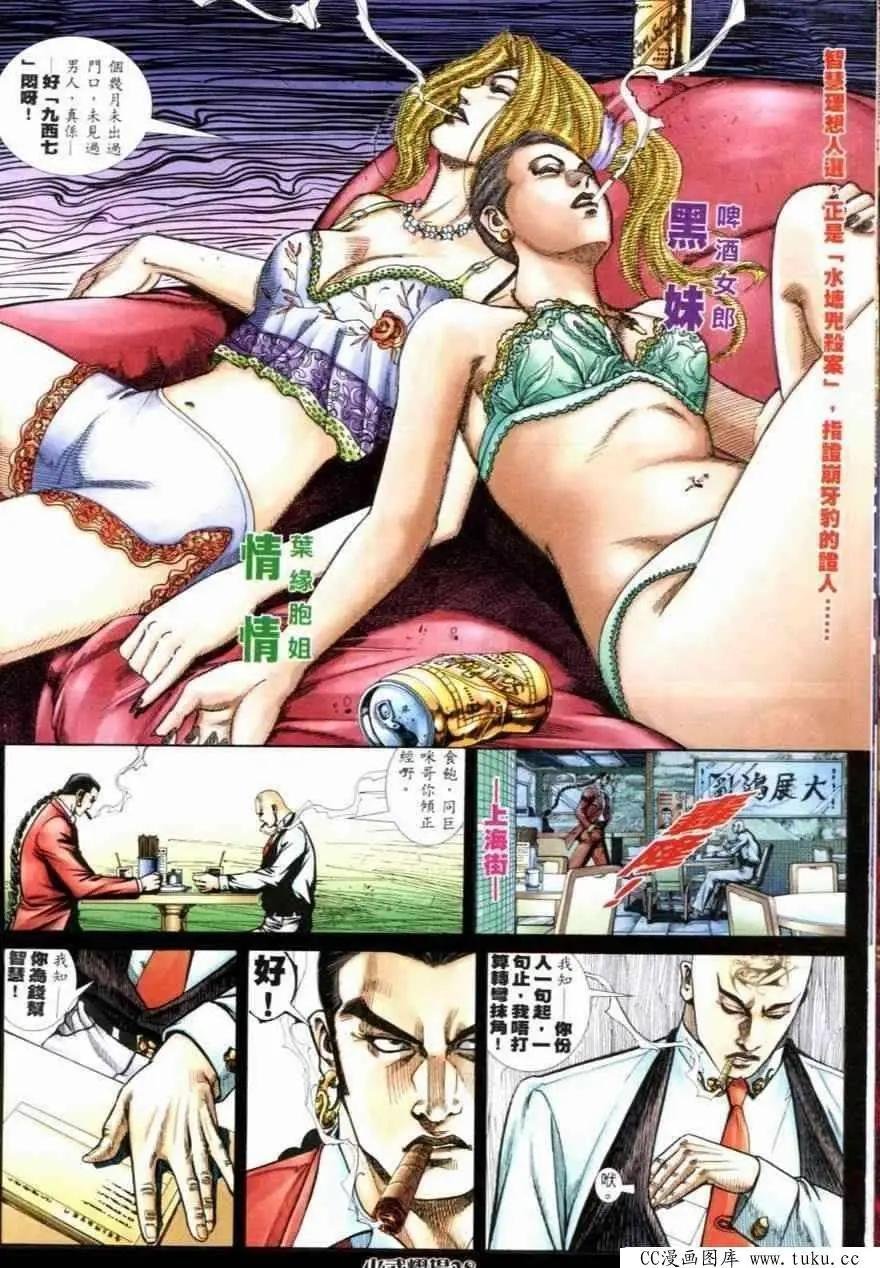 第258回
