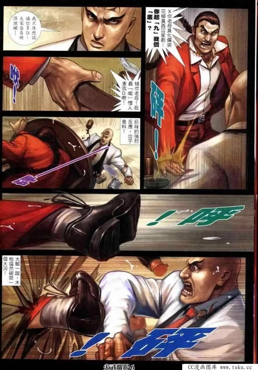第259回