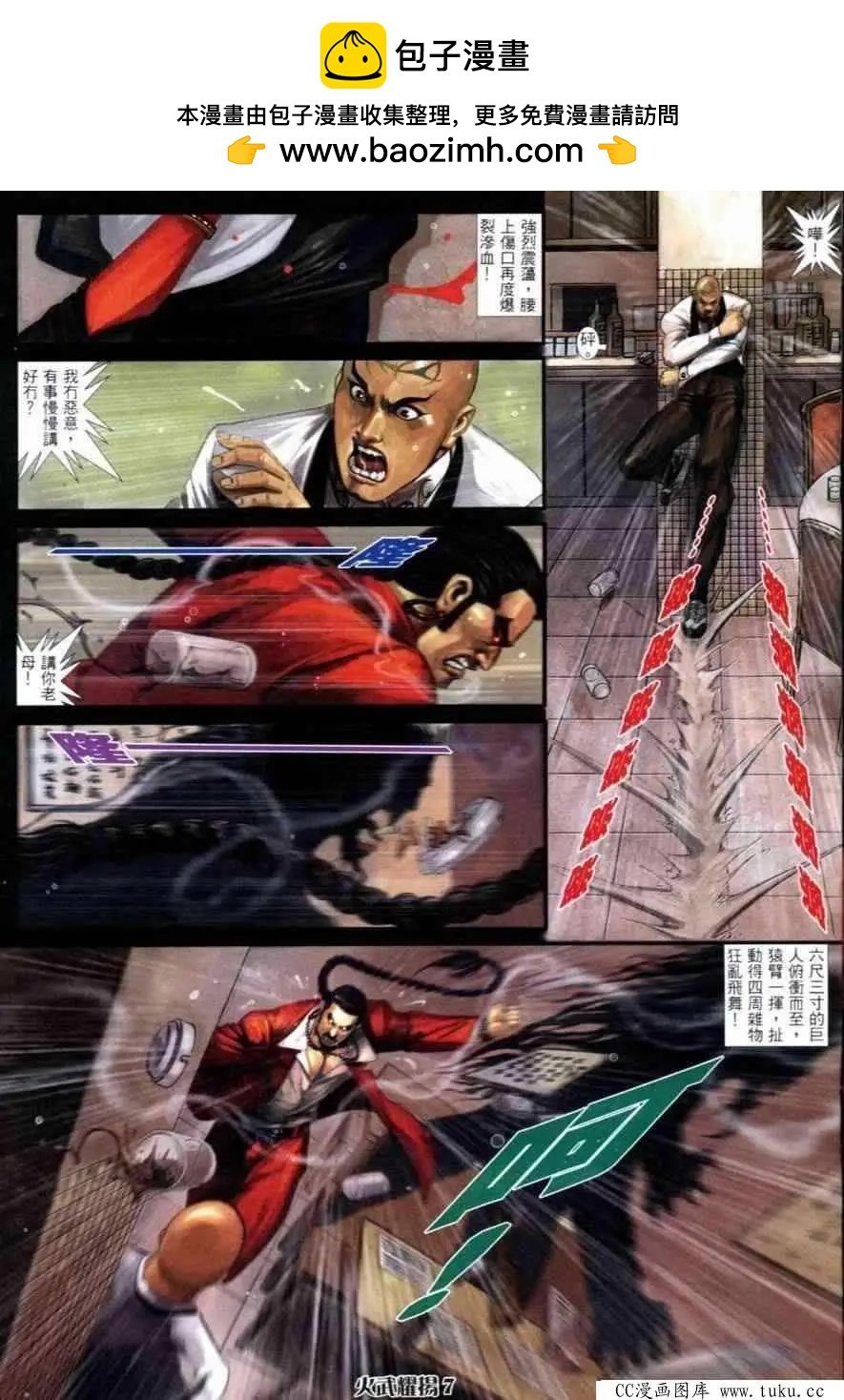 第259回