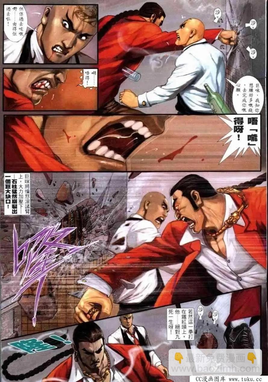 第259回
