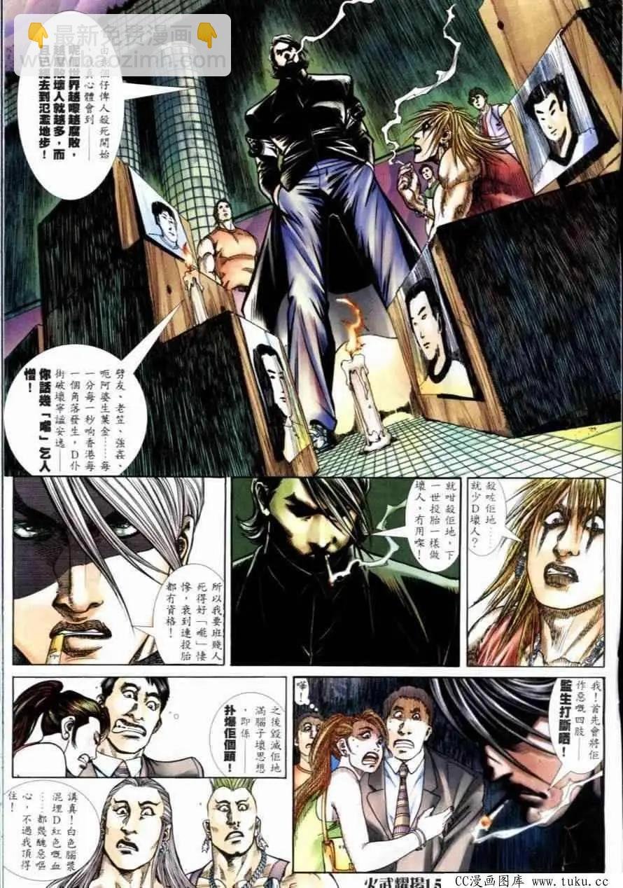 第259回