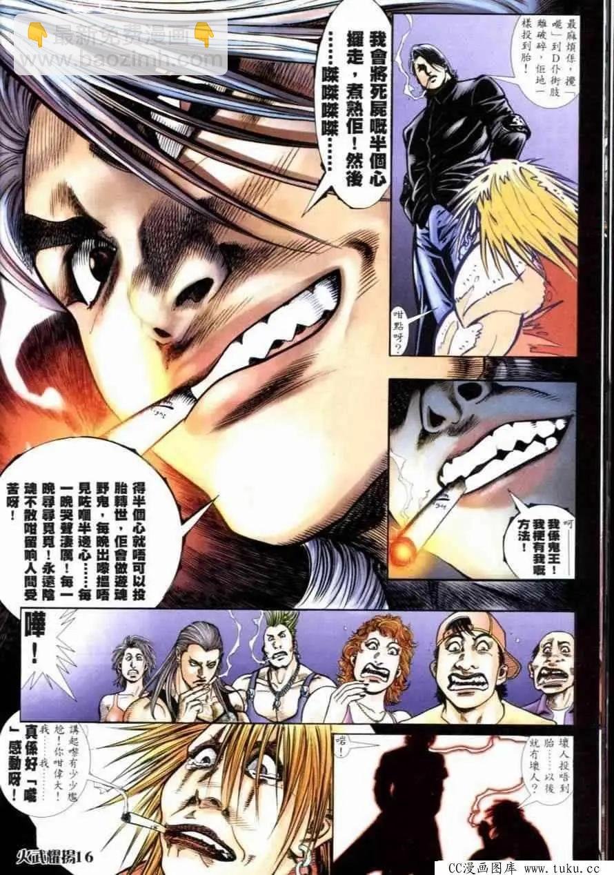 第259回