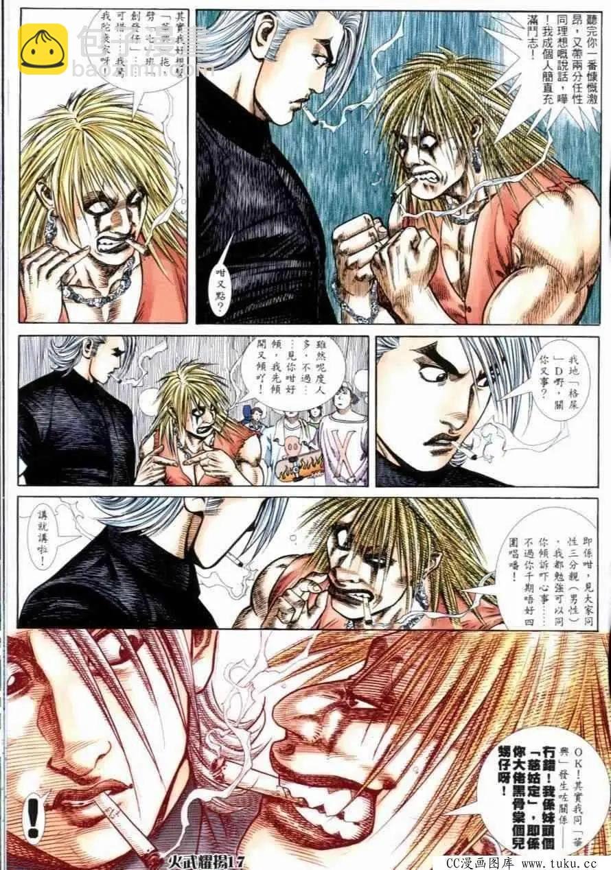 第259回