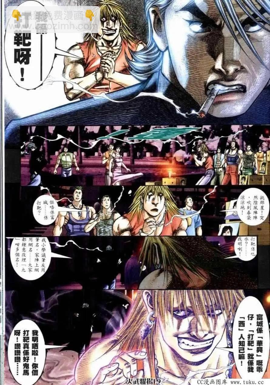 第259回