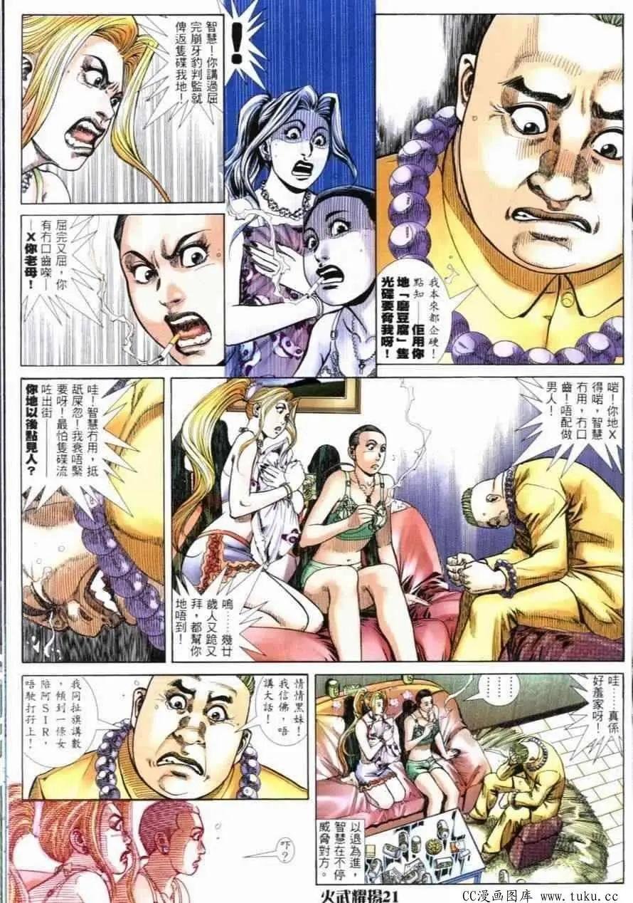 第259回