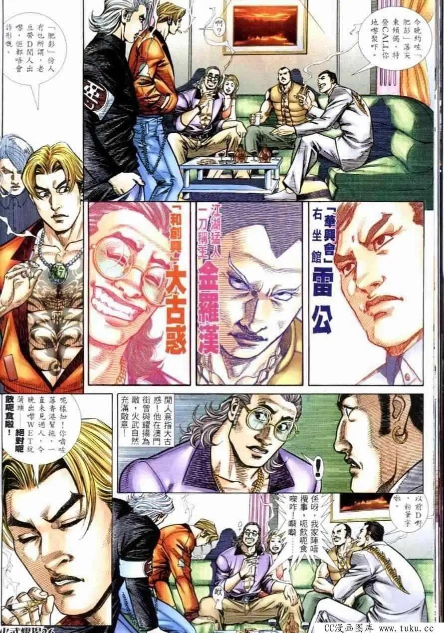 第259回