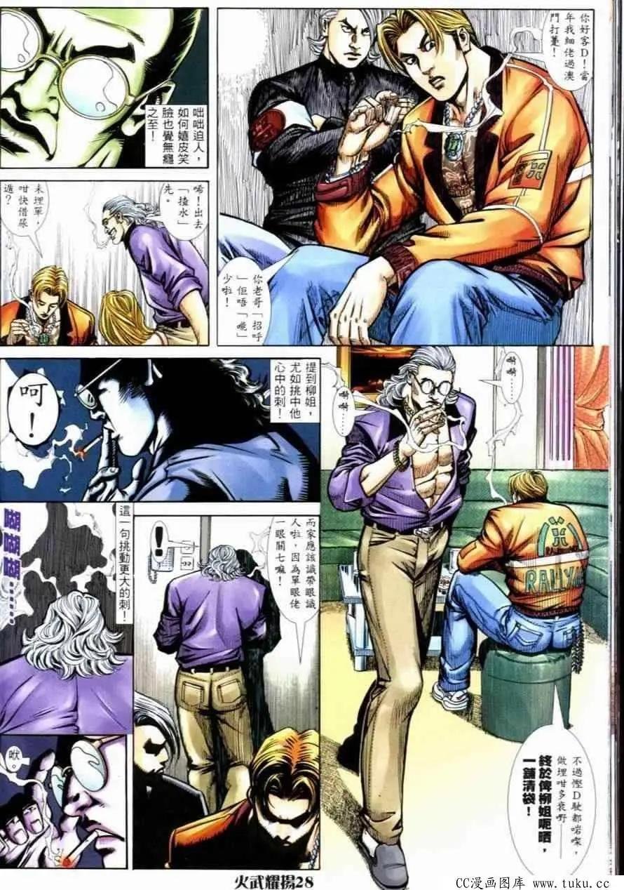 第259回