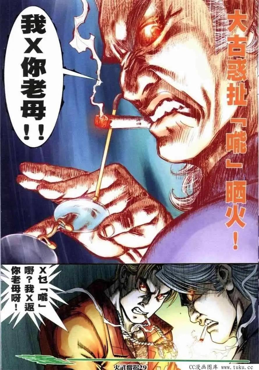 第259回