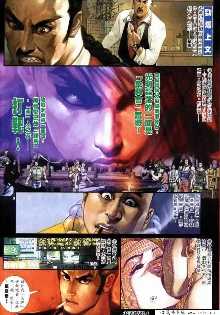 第260回