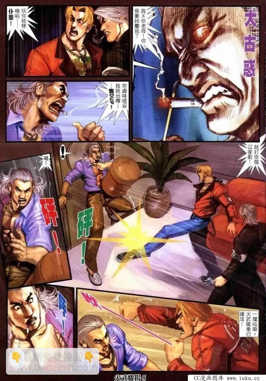第260回