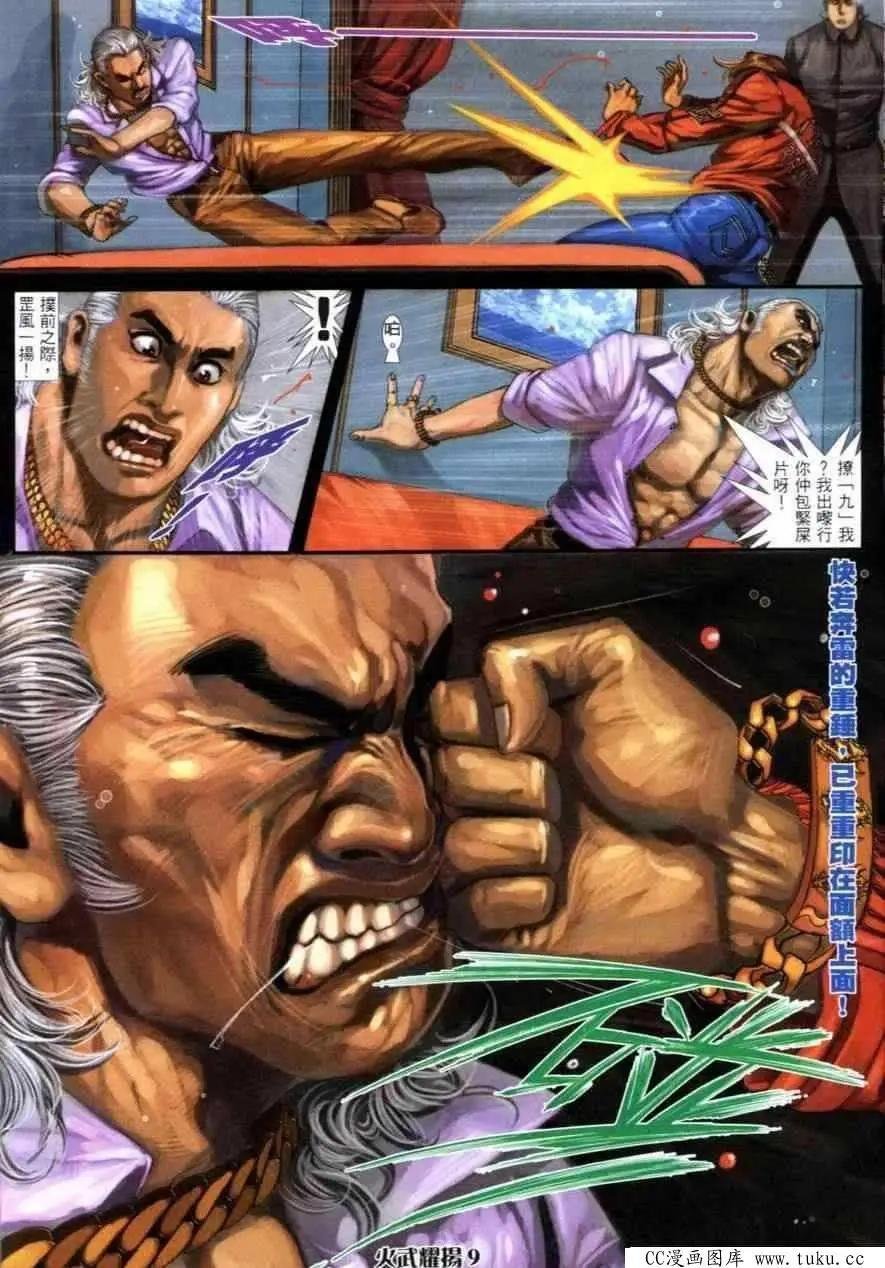 第260回