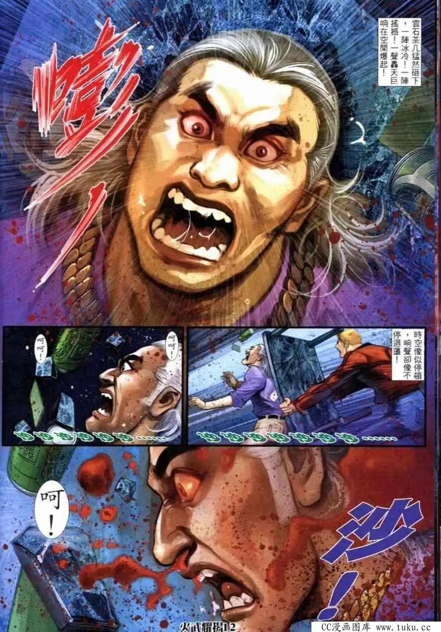 第260回