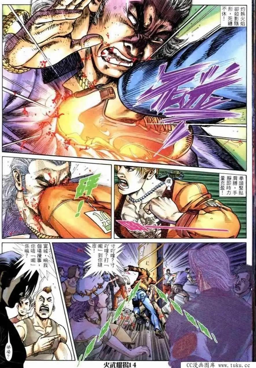 第260回