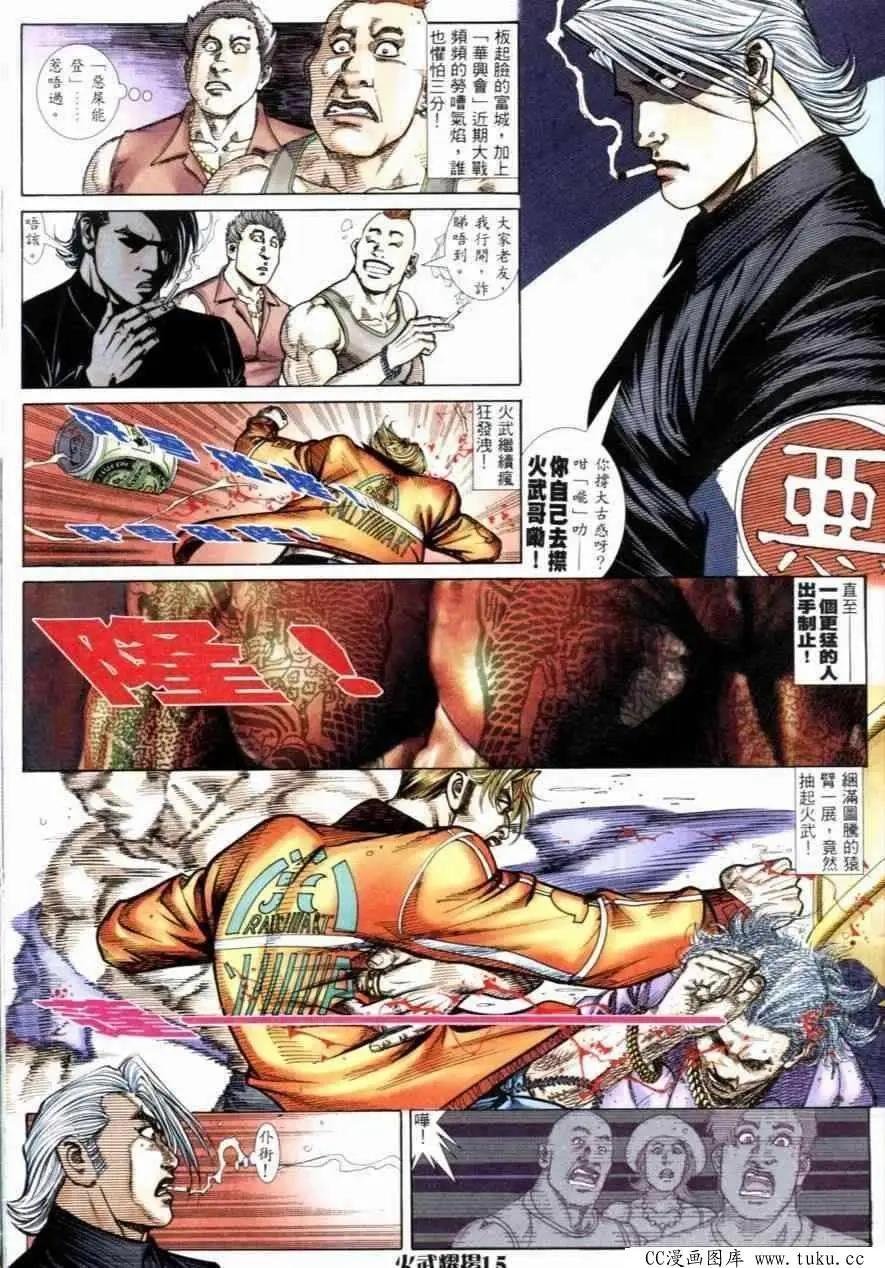 第260回