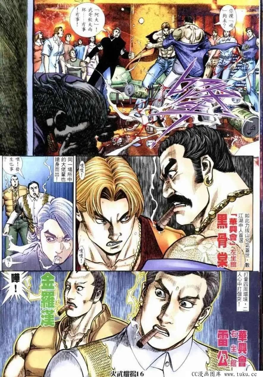 第260回