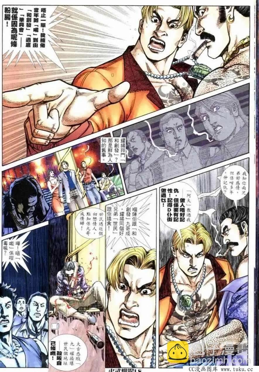 第260回