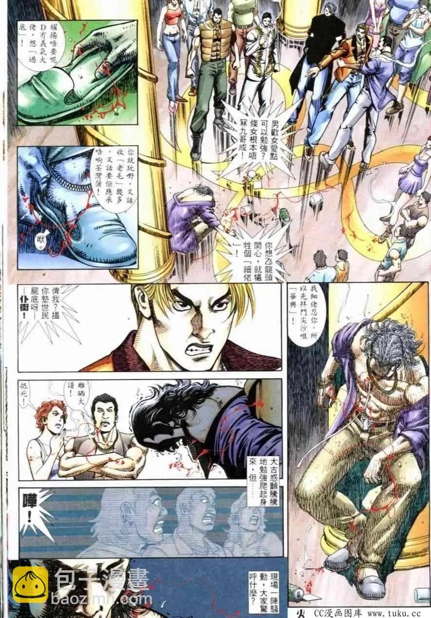 第260回