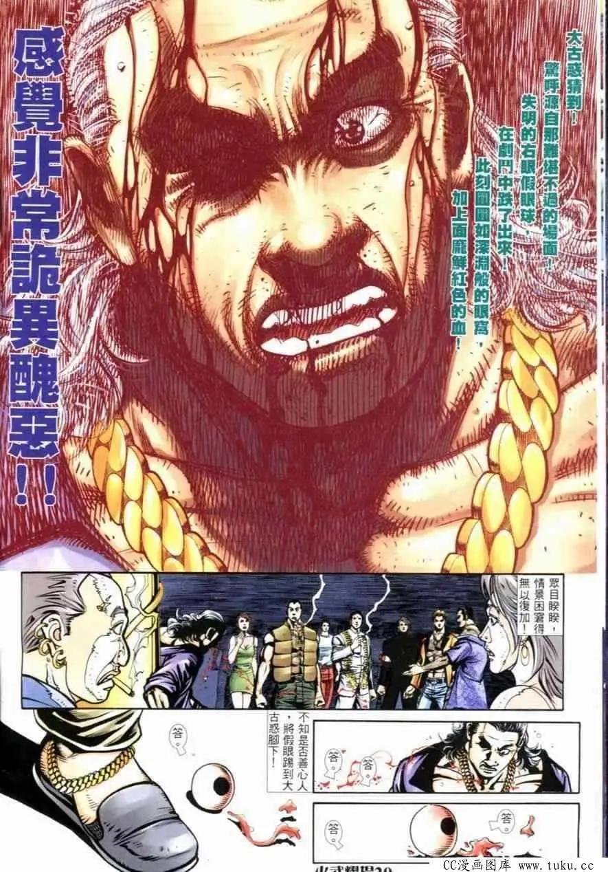 第260回