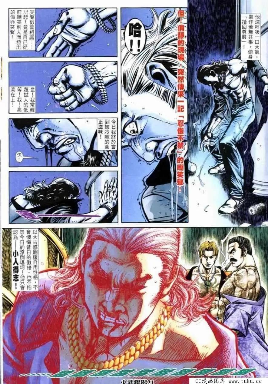 第260回