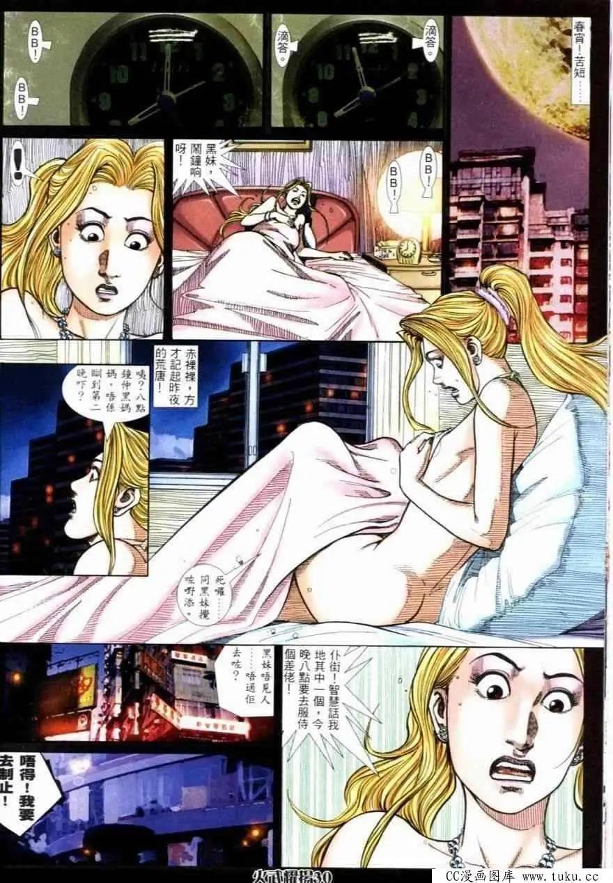 第260回