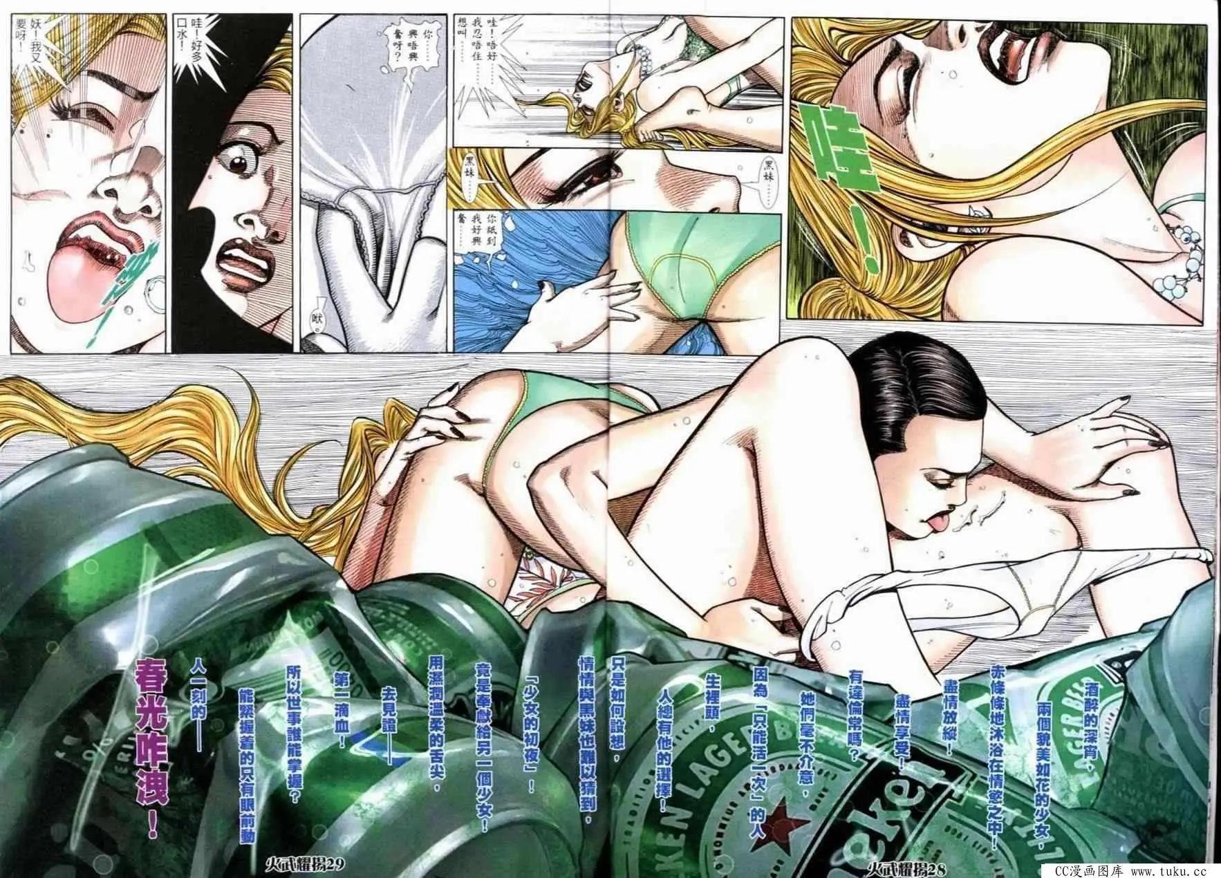 第260回