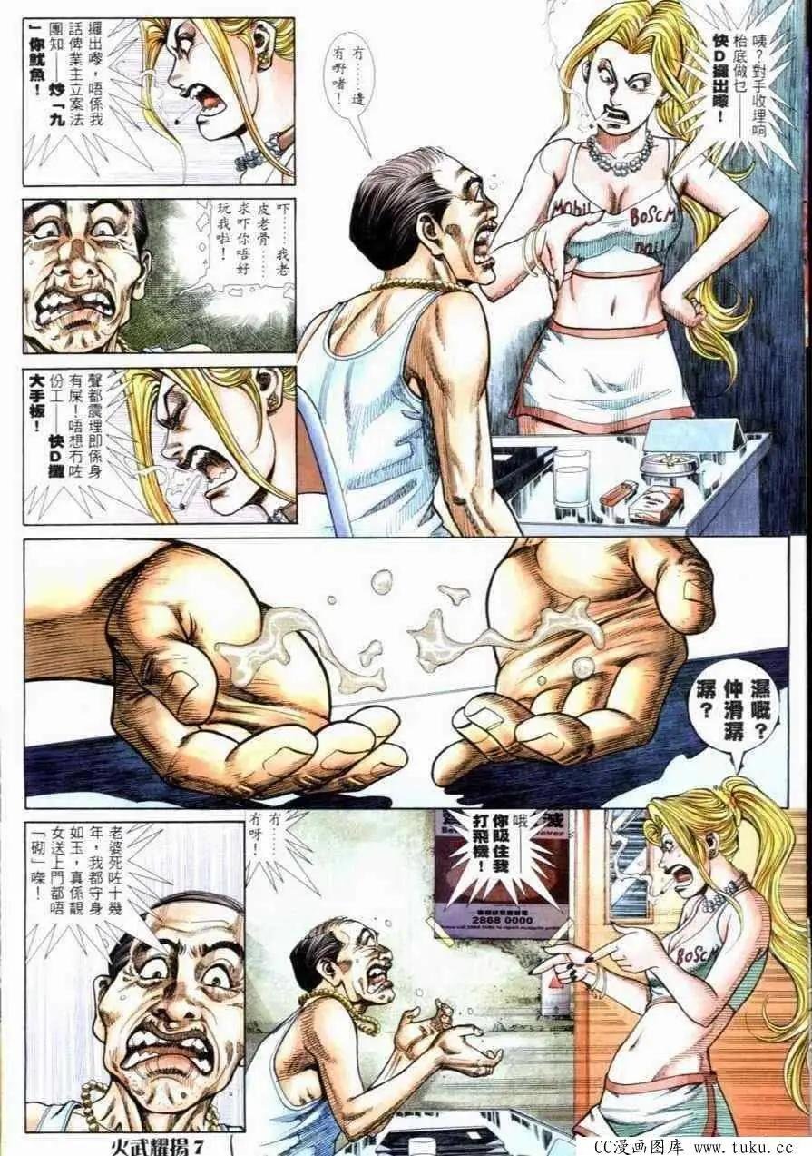第261回