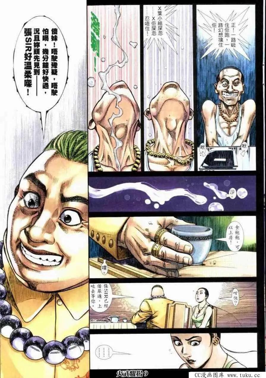 第261回