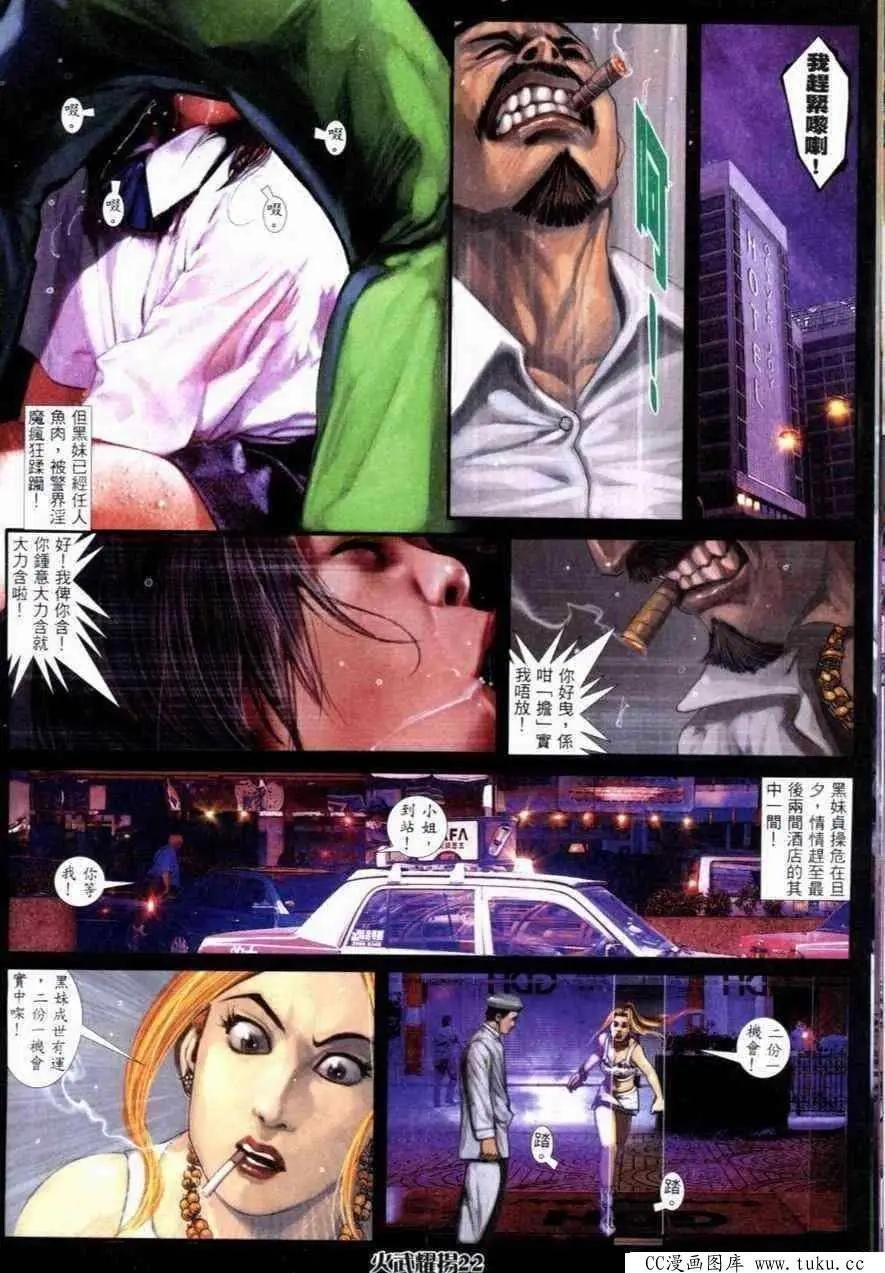 第261回