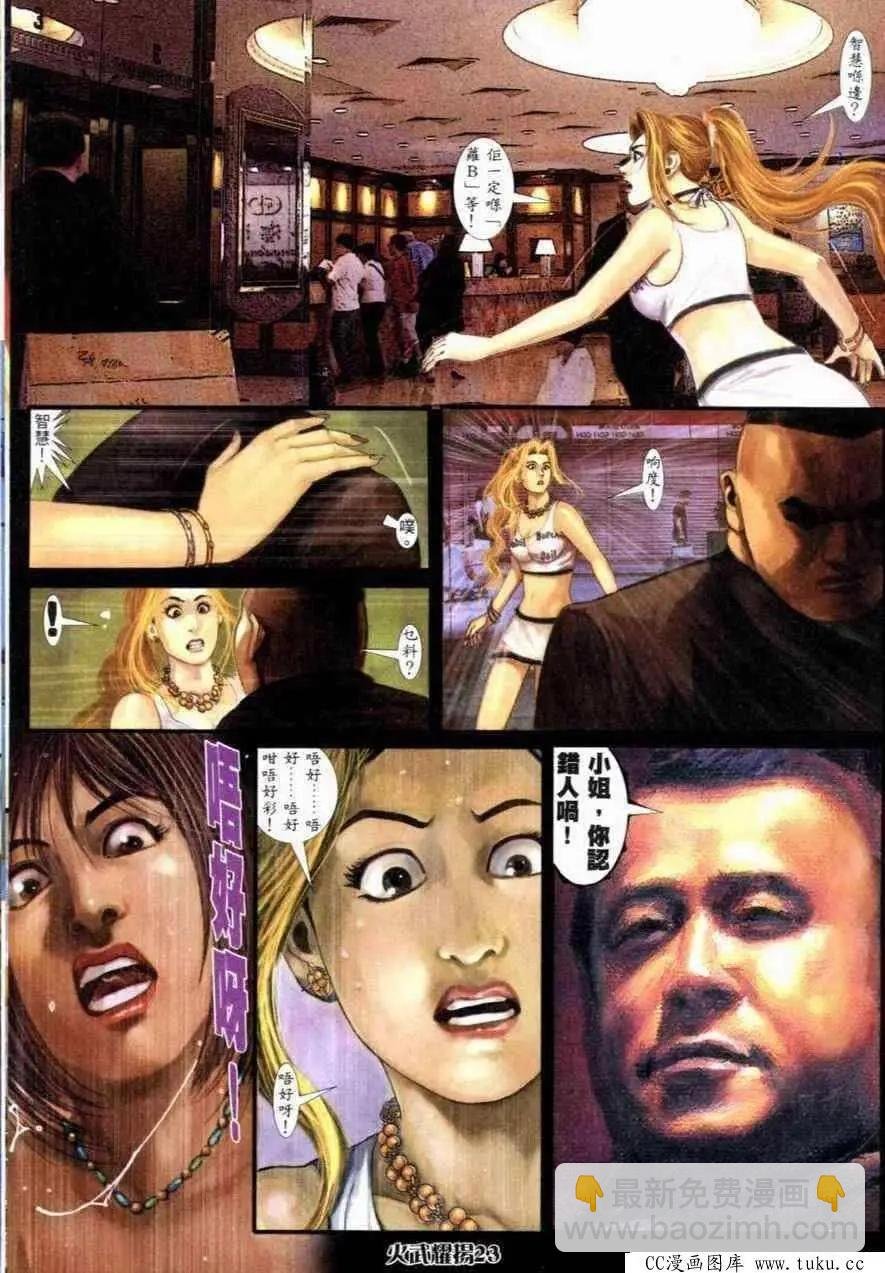 第261回