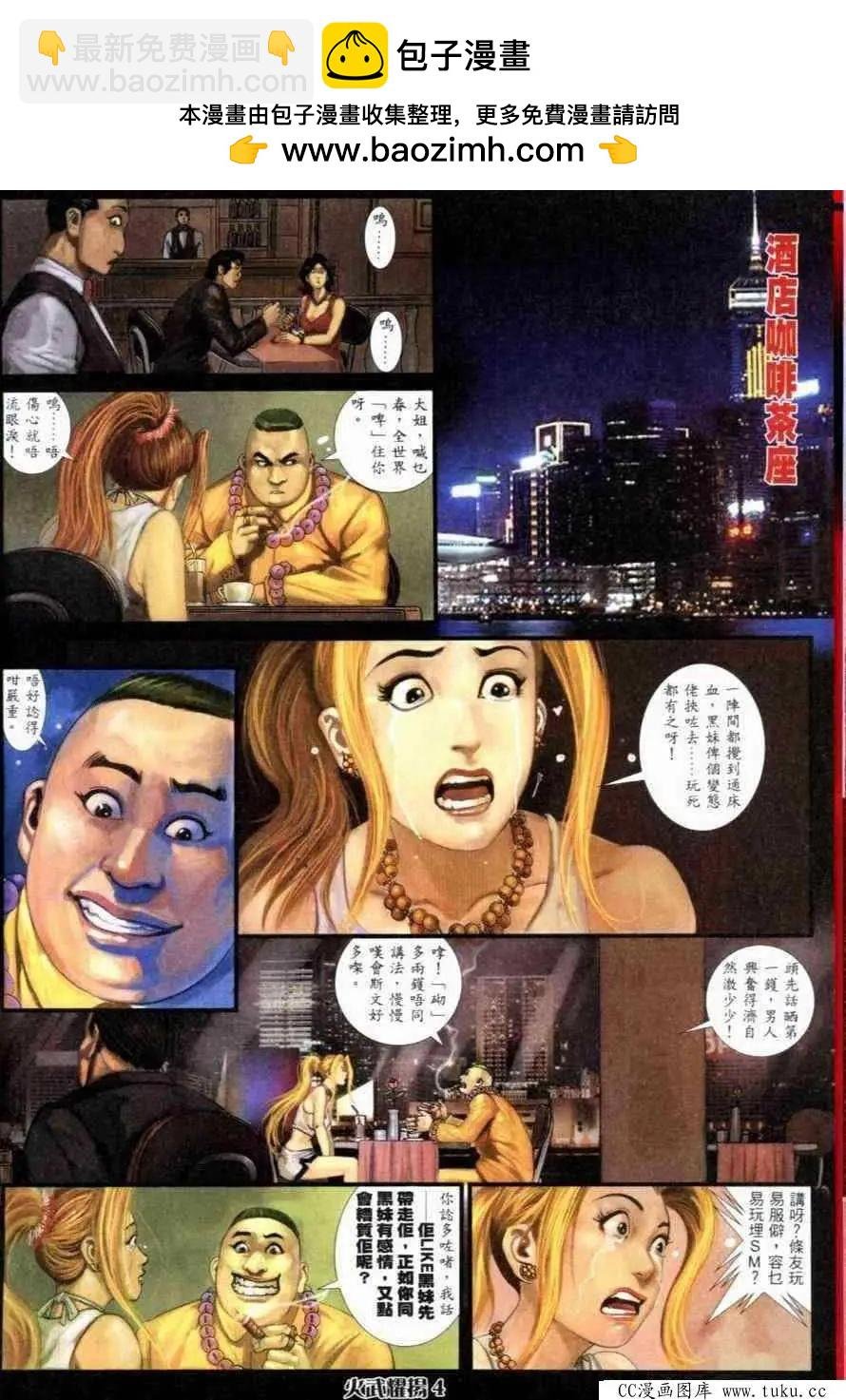 第262回