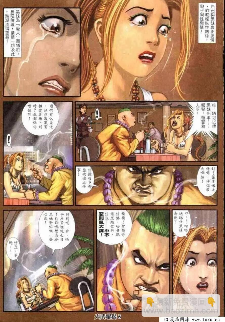 第262回